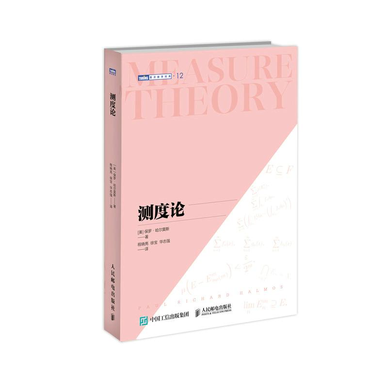 正版书籍 放心购支持七天无理由