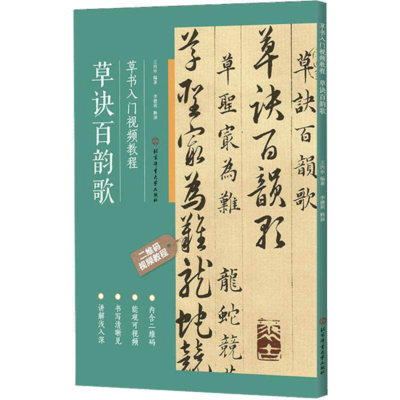 正版书籍  放心购支持七天无理由