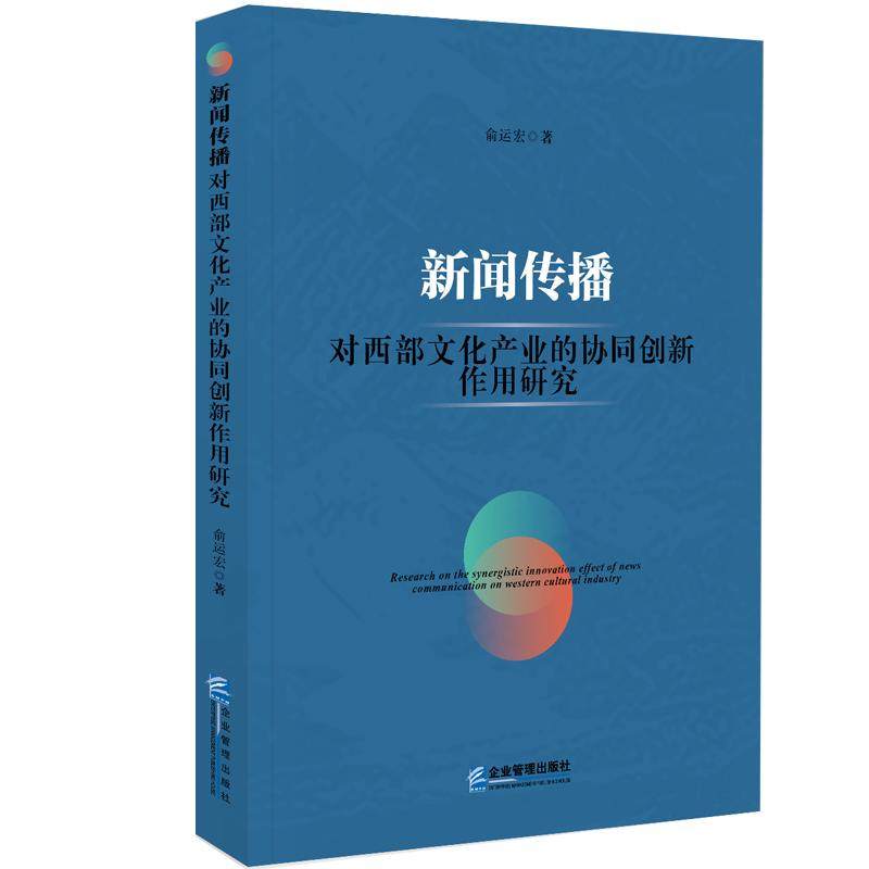 正版书籍 放心购支持七天无理由