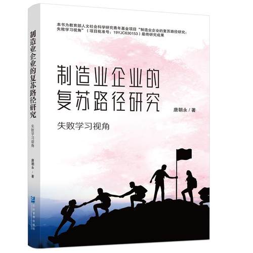 正版书籍 放心购支持七天无理由