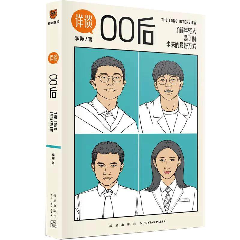 正版书籍 放心购支持七天无理由