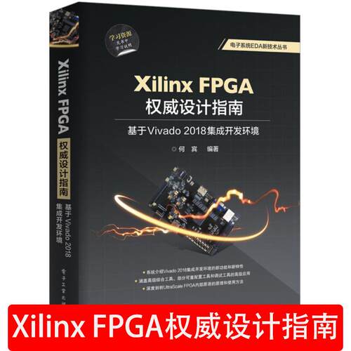 正版书籍 放心购支持七天无理由