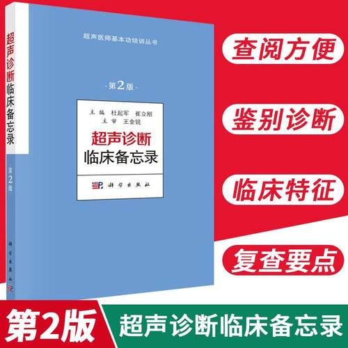 正版书籍 放心购支持七天无理由