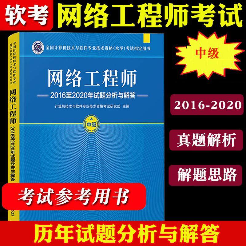 正品书籍 放心购买支持7天无理由