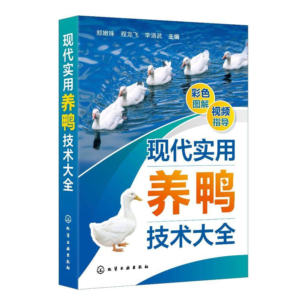 正版书籍 放心购支持七天无理由