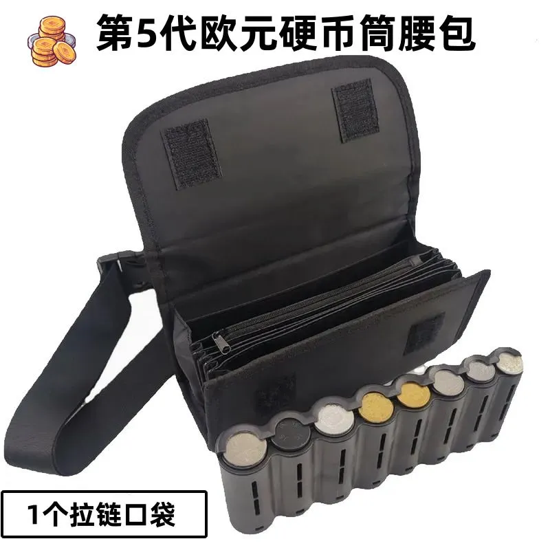 第5代欧元硬币筒腰包欧元硬币筒硬币筒零钱钱包收纳包600D牛津布 - 实物图