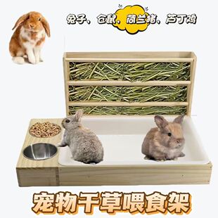 宠物干草喂食器木制兔子干草架喂食器饲养箱育雏家用盒仓鼠窝套装