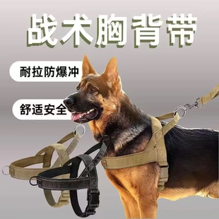 狗狗PY战术胸背带 中大型犬背心式胸背带德牧马犬边牧项圈牵引绳
