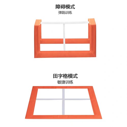 动训练器可折叠跨栏协调性器材