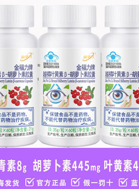 威海紫光越橘叶黄素工厂直销