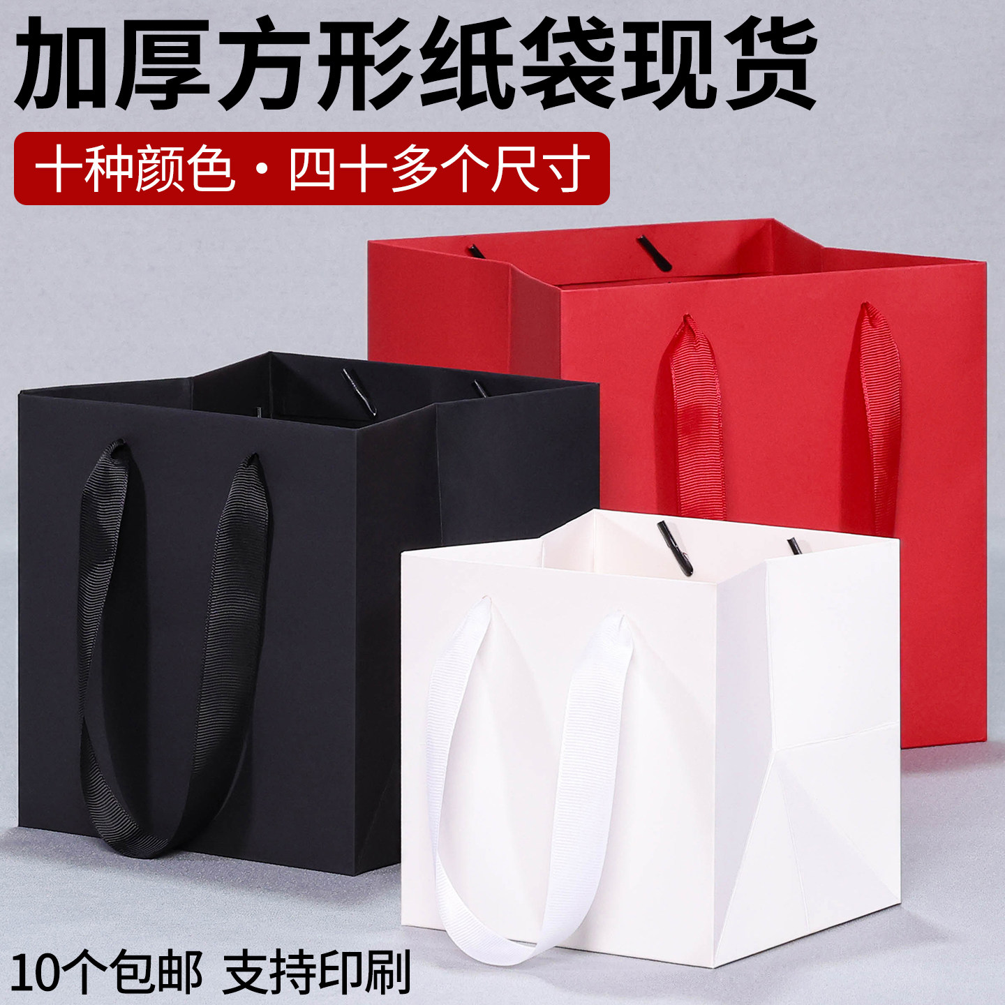 正方形牛皮纸袋鲜花店手提袋加厚白卡纸礼品袋茶叶蛋糕盒纸袋包邮