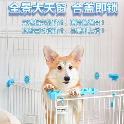 凡思空间室内中型犬柯基宠物狗狗笼子多层纳米漆狗围栏带门锁大号