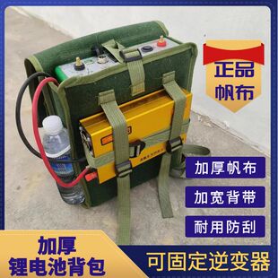 新款12v锂电池背包专用包加厚帆布电池防水电瓶逆变器机头 双肩包