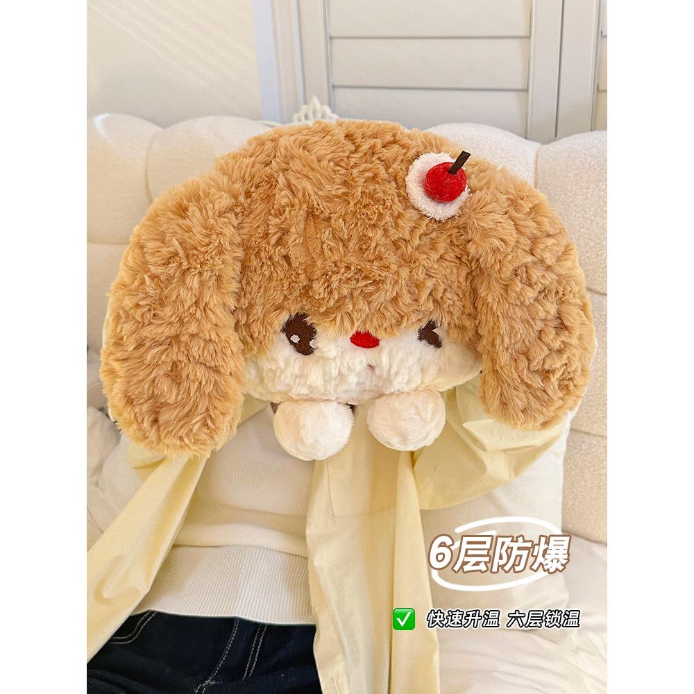 可爱毛绒手提热水袋充电款防爆暖手宝女生暖肚子热敷暖宝宝暖水袋