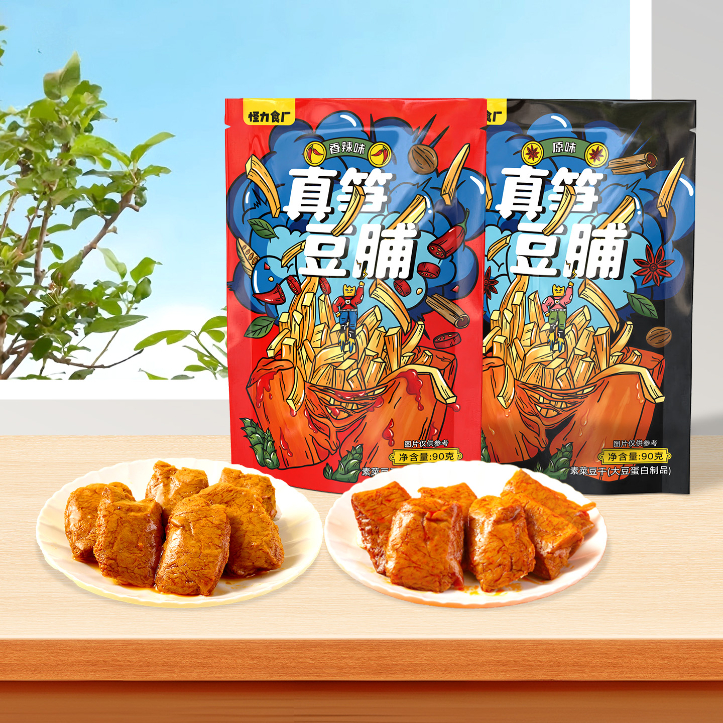 怪力食厂 真笋豆脯夹笋豆干手撕零食笋丝素肉卤味解馋袋装豆腐干