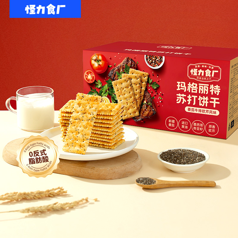 怪力食厂玛格丽特苏打饼干