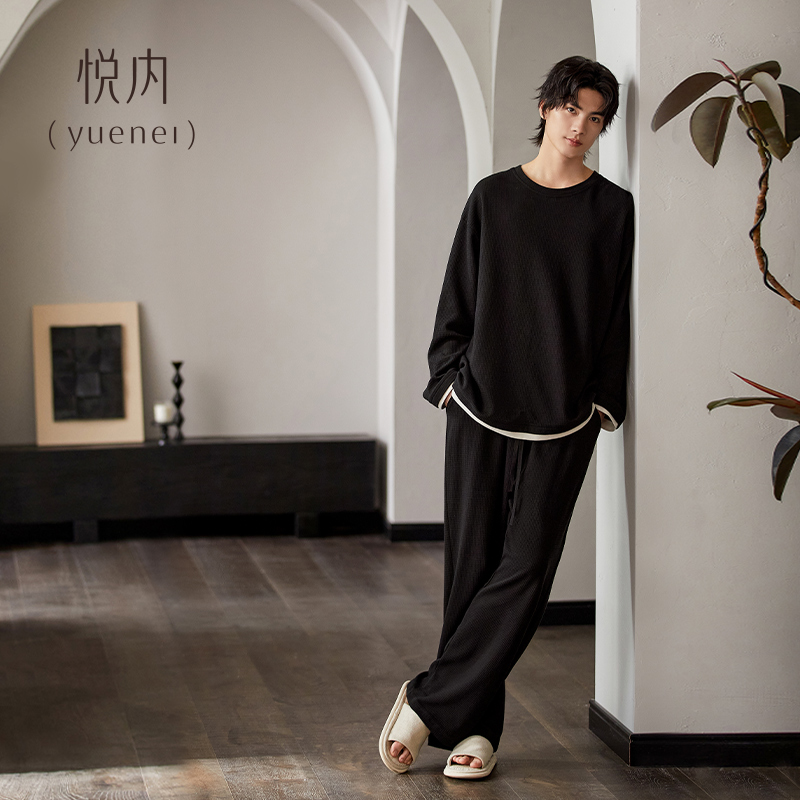 悦内睡衣男士春秋款纯棉长袖家居服男款黑色高级感圆领套头华夫格