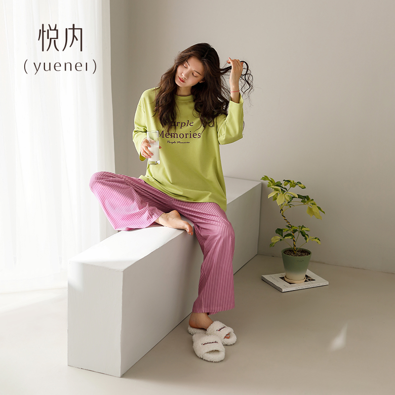 悦内睡衣女春秋季秋款长袖纯棉家居服休闲可出门外穿圆领套头套装