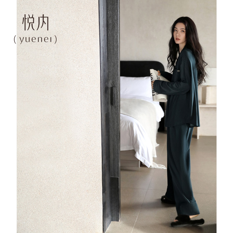 悦内睡衣女款秋季春秋纯棉长袖家居服休闲宽松大码条纹轻奢高级感