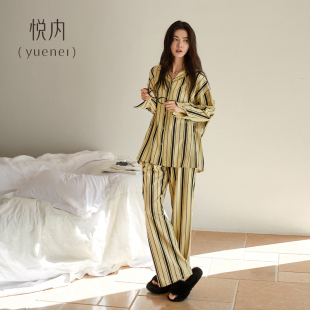 秋款 条纹开衫 纯棉长袖 家居服宽松大码 可外穿 长裤 悦内睡衣女春秋季