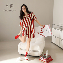悦内睡衣女款夏季夏天纯棉短袖短裤家居服休闲时尚本命年红色条纹