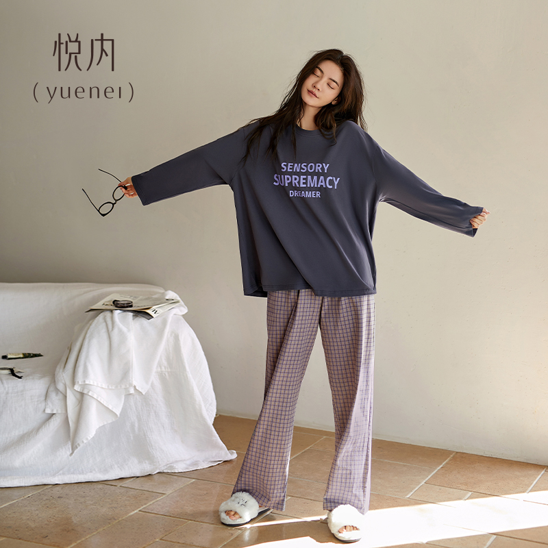 【商场同款】悦内女士纯棉睡衣