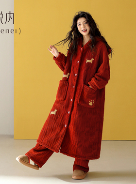 悦内睡衣女款睡袍冬季法兰绒加厚珊瑚绒红色本命年长款浴袍两件套