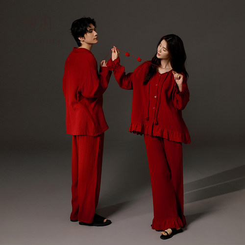 【商场同款】悦内情侣梭织棉睡衣