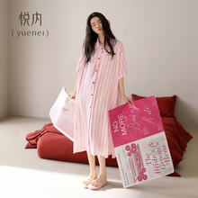 悦内睡裙女款睡衣夏季夏天冰丝绸大码开衫衬衫粉色条纹时尚可外穿