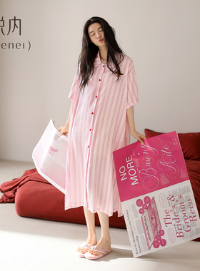 悦内睡裙女款睡衣夏季夏天冰丝绸大码开衫衬衫粉色条纹时尚可外穿