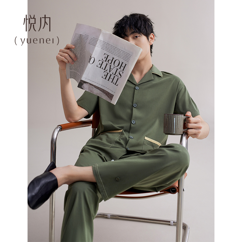 【商场同款】悦内睡衣男士纯棉