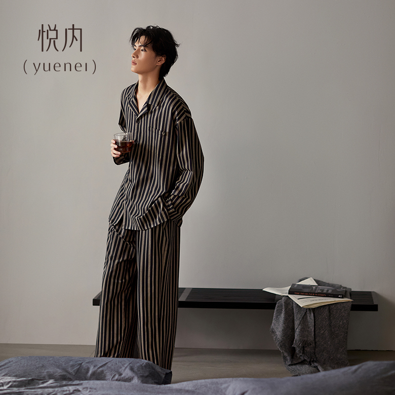 【商场同款】悦内男士纯棉睡衣