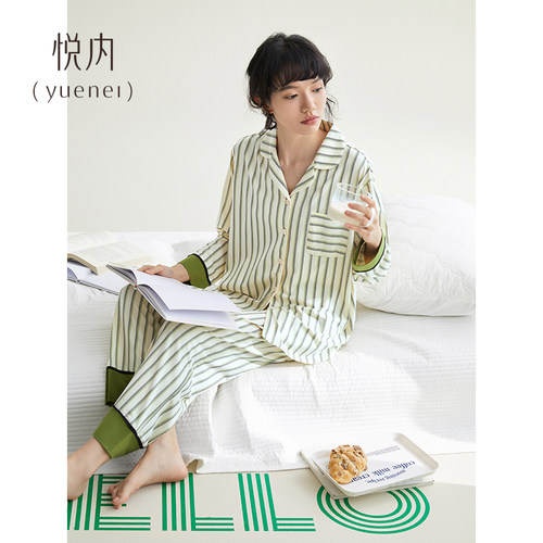 【商场同款】悦内女士纯棉睡衣