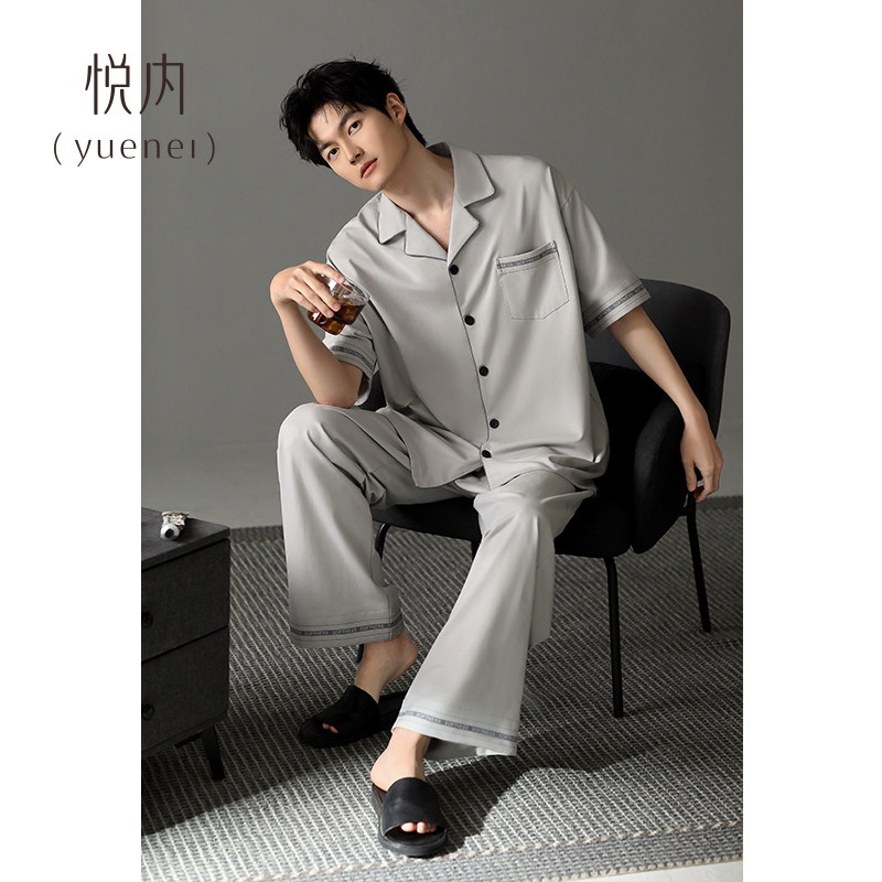 悦内睡衣男款夏季夏天薄款纯棉短袖长裤家居服大码休闲套装可外穿