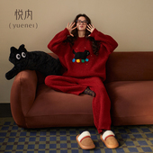 悦内半边绒睡衣女冬季 秋冬款 珊瑚绒保暖加厚加绒家居服红色本命年