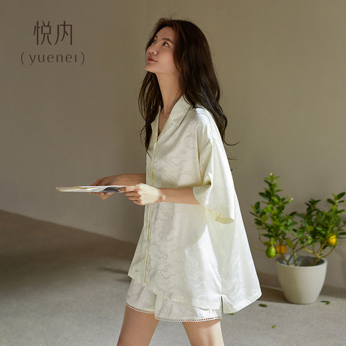 【商场同款】悦内女士丝绸睡衣