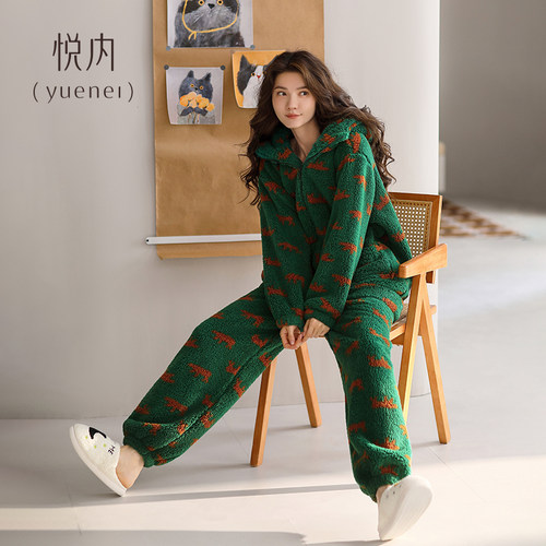 【商场同款】悦内女士法兰绒睡衣
