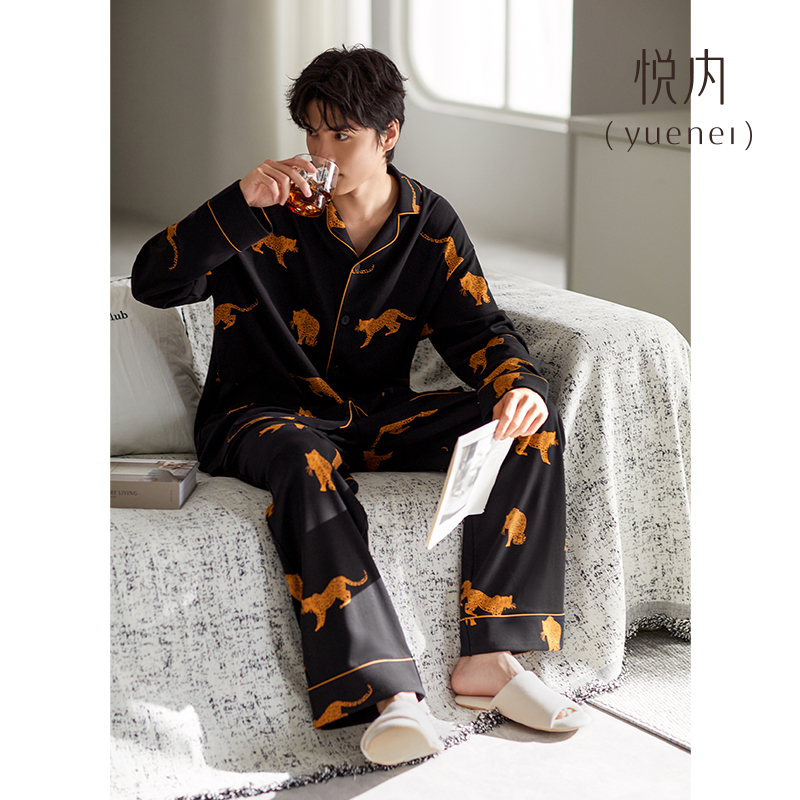 悦内睡衣男士春秋款秋季长袖纯棉家居服男黑色老钱风高级感可外穿