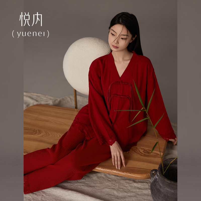 【商场同款】悦内女士梭织棉睡衣