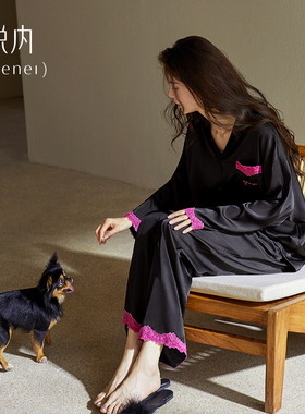 悦内睡衣女款夏季薄款长袖冰丝家居服春秋款丝绸轻奢风高级感黑色