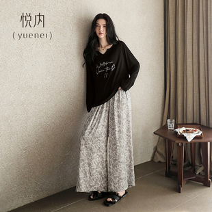 秋季 阔腿裤 莫代尔长袖 休闲时尚 可外穿 家居服时尚 悦内睡衣女春秋款