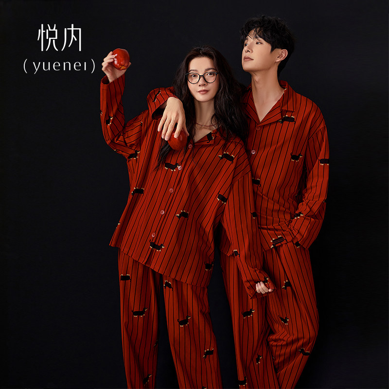 悦内情侣睡衣女结婚新婚新年春秋长袖纯棉家居服男红色本命年套装