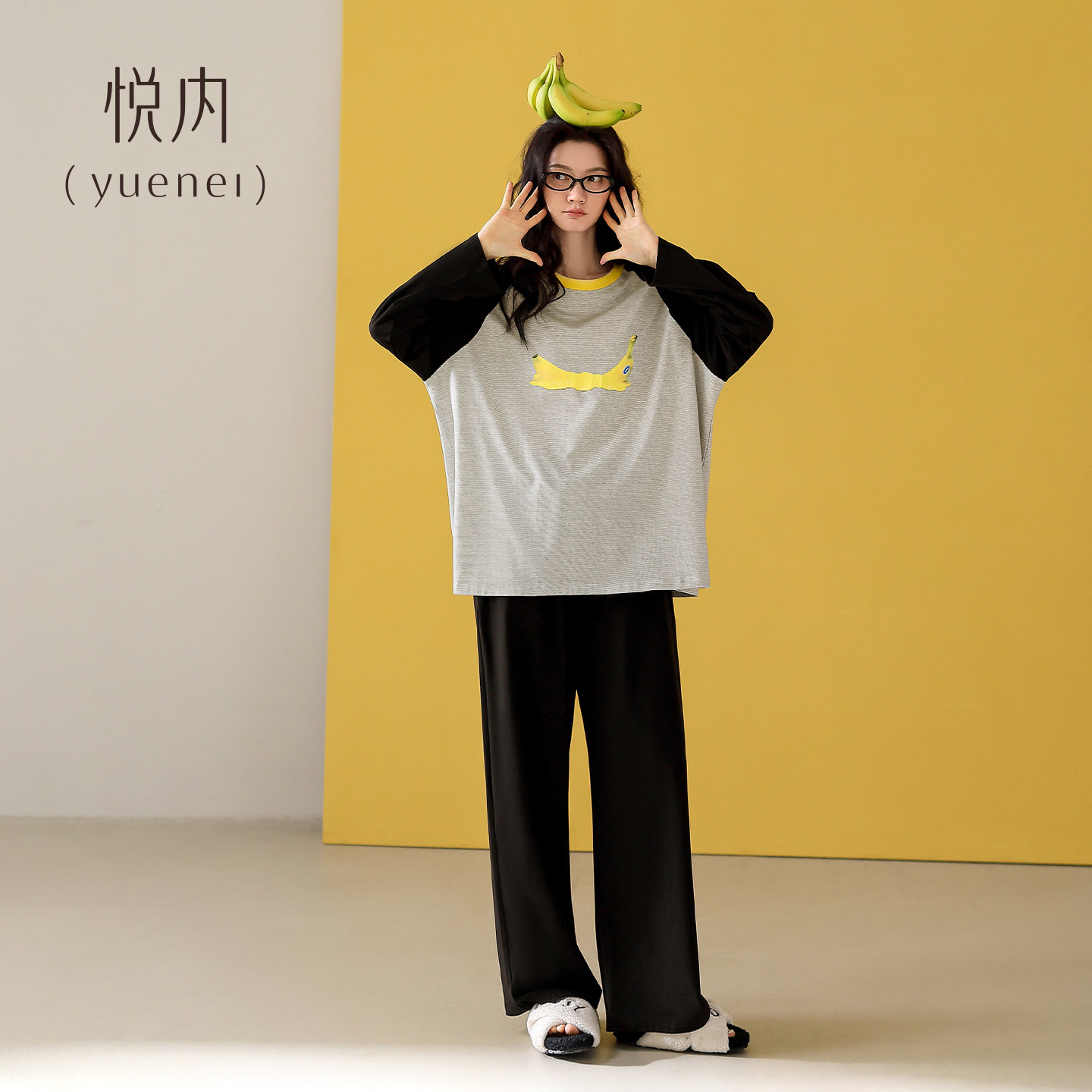 悦内睡衣女款春秋季纯棉长袖家居服休闲宽松大码条纹撞色套装香蕉
