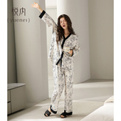 轻奢风高级感套装 悦内睡衣女款 纯棉长袖 家居服V领开衫 春秋款 秋季