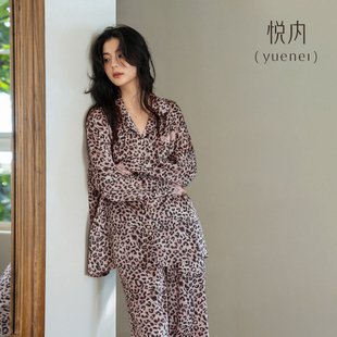 家居服时尚 悦内睡衣女春秋款 长裤 冰丝长袖 豹纹粉色丝绸高级感 秋季