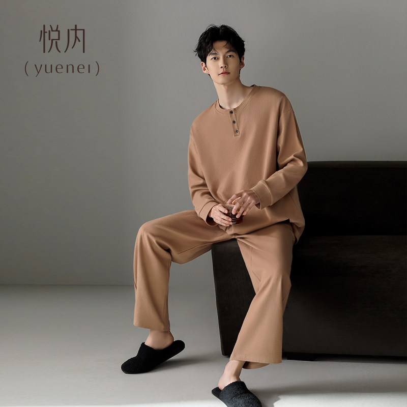 悦内睡衣男士春季春秋款纯棉长袖家居服大码圆领休闲可外穿华夫格
