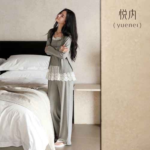 【商场同款】悦内纯棉三件套睡衣