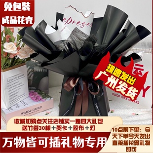 创意氛围送女友复古鲜花纸满天星有钱花浪漫生日diy外壳 七夕新品