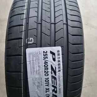 104Y 40R20 奥迪原厂认证奥迪A8 AMG 倍耐力轮胎 奔驰EQE 265