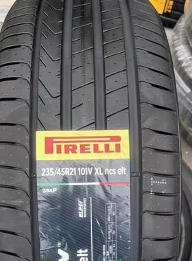 倍耐力静音轮胎  235/45R21 101V  265/40R21  105V 原配智己LS6